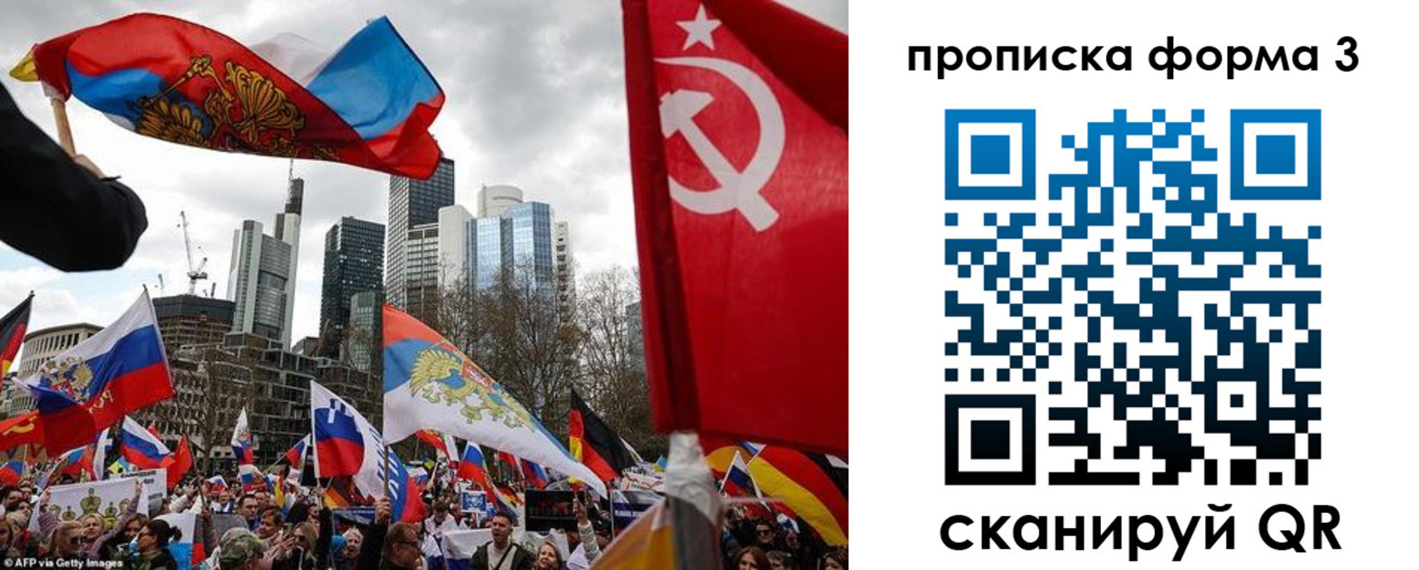 пропишу в квартире в Борзе