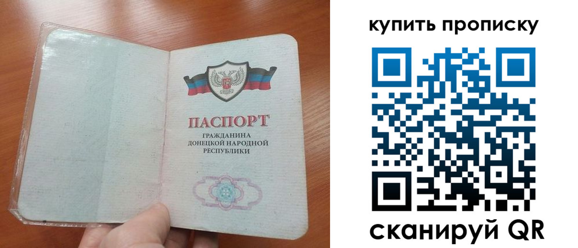 прописка иностранных граждан в Борзе